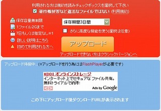 同意すると1.jpg