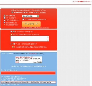 同意すると3.jpg