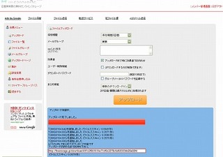同意すると5.jpg